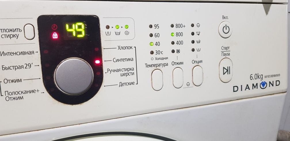 Пральна автомат Samsung diamond 6kg wf8598nmw9