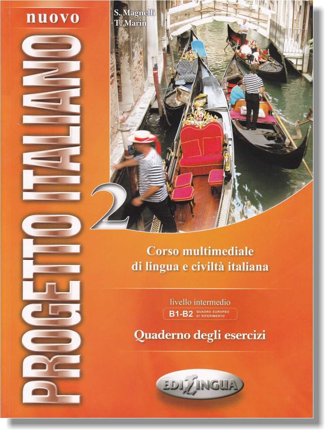 Цветные учебники итальянского языка Progetto Italiano A1-A2 и B1-B2