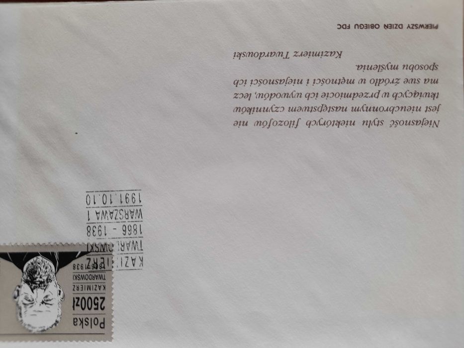 Koperty FDC Pierwszy Dzień Obiegu, zestaw 3 koperty, rok 1991.