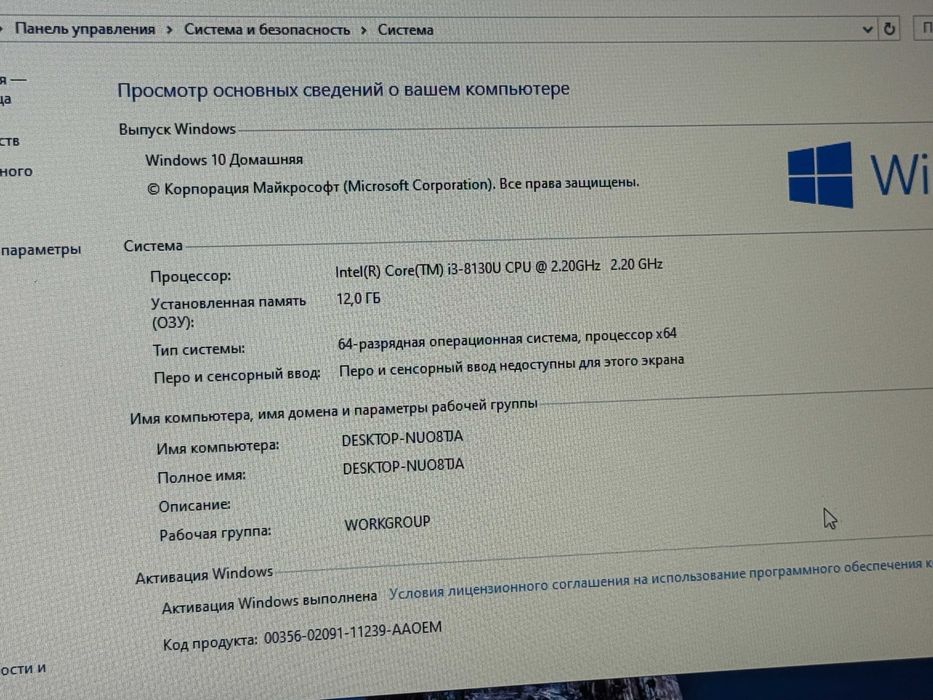 Ультрабук Lenovo IdeaPad 330S-15IKB