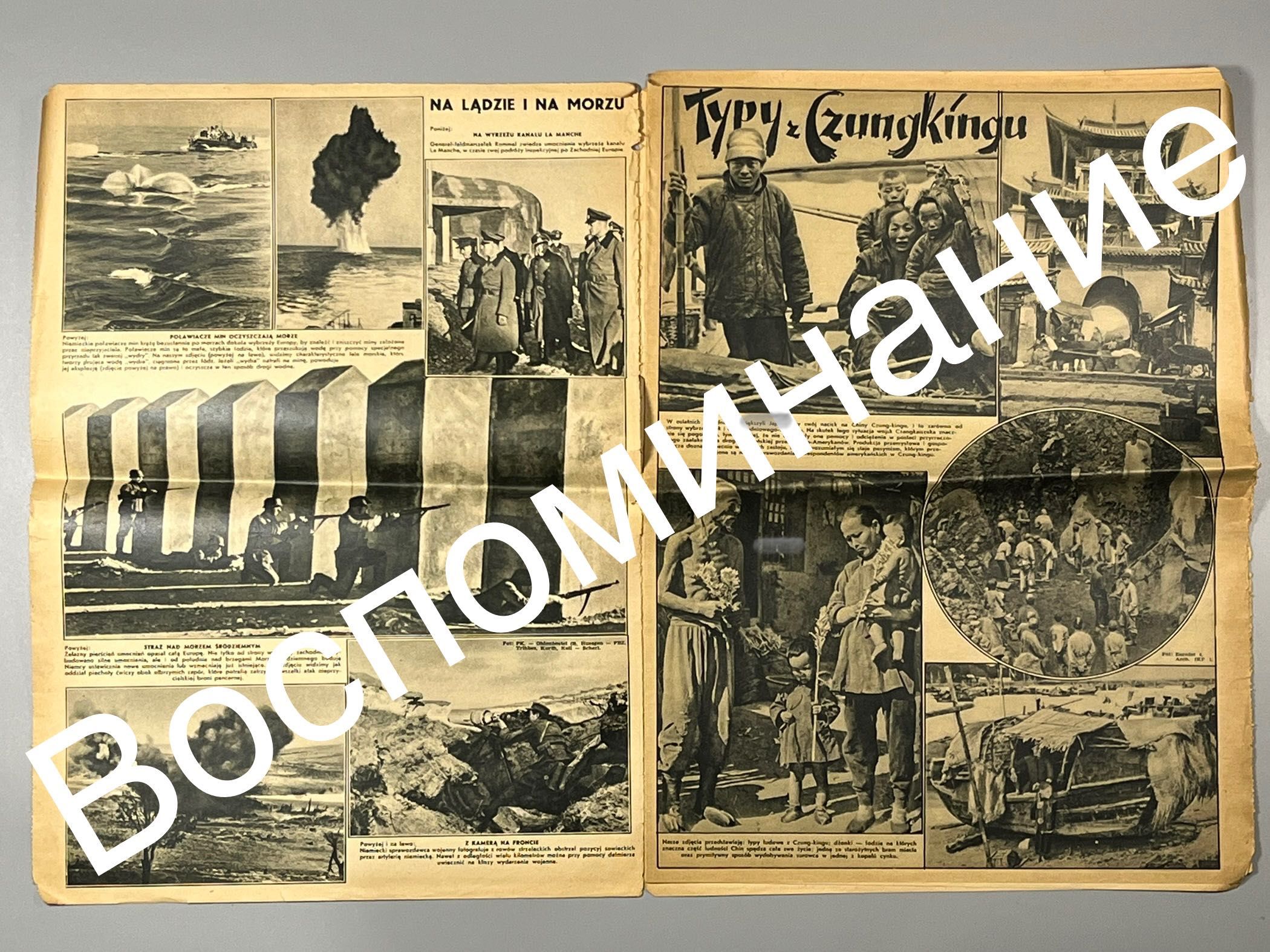 "Ilustrowany Kurier Polski" 1944 r. czasopismo gazeta propaganda WW2