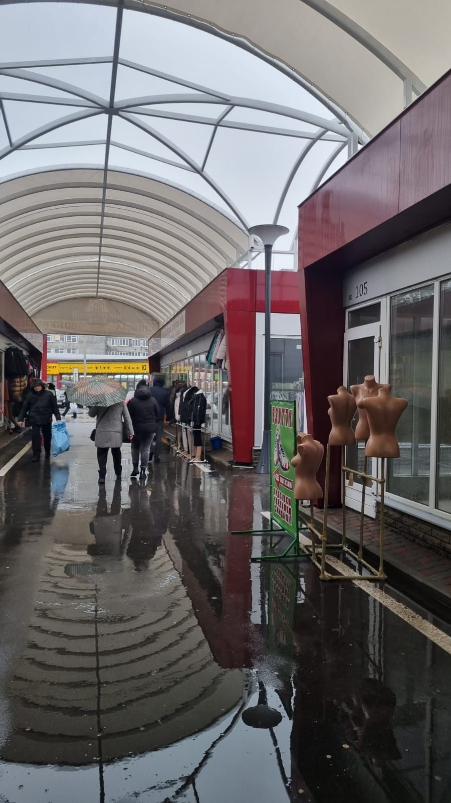 Маф, торговий павільйон, кіоск,  ларек, торгове місце, ринок