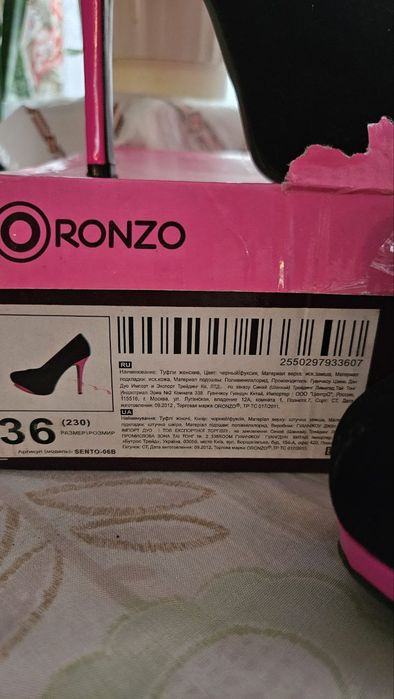 Продам туфли в новом состоянии