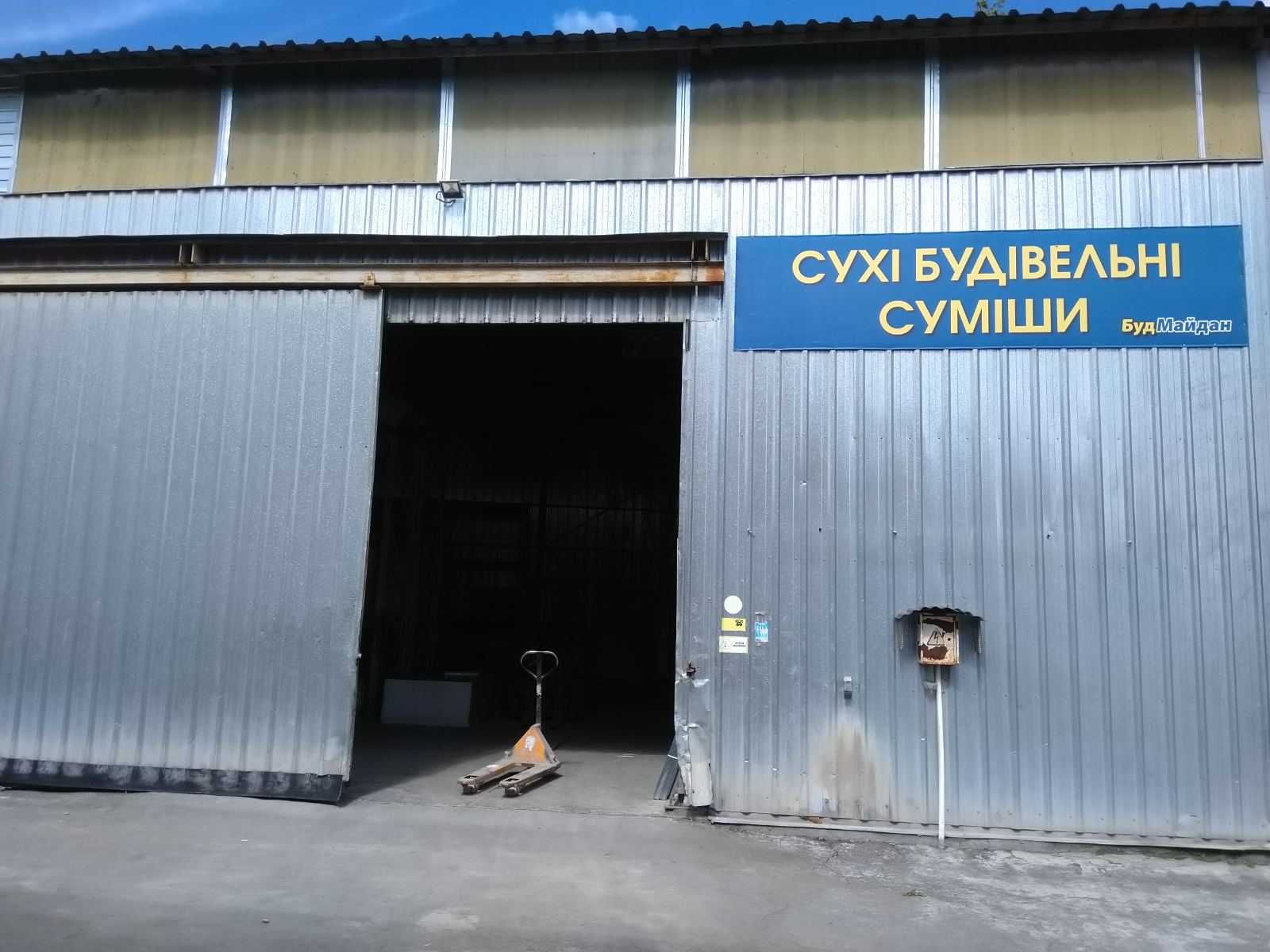 Оренда склада і офіса вулиця Старобілоуська