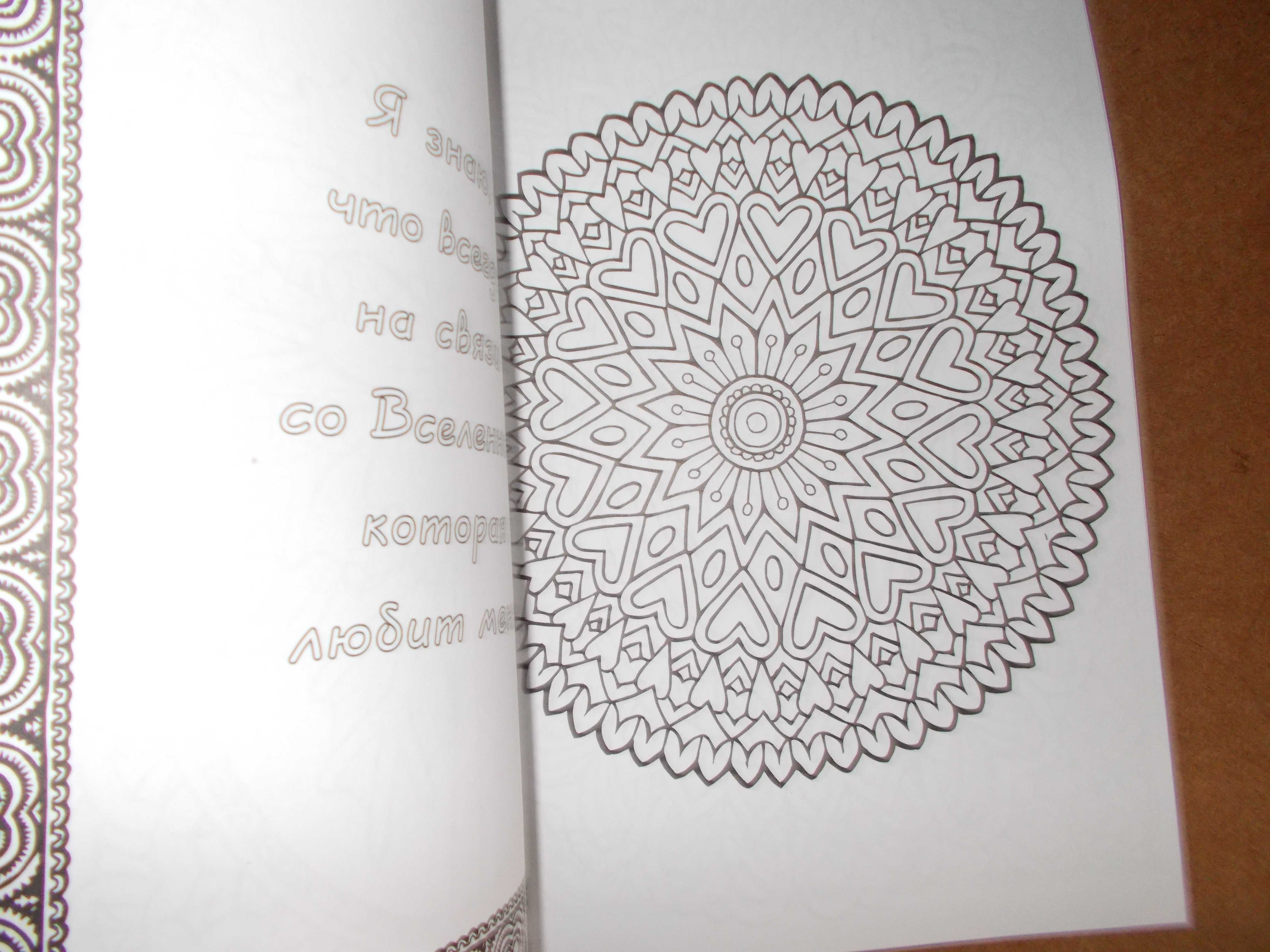 Книги по психологии