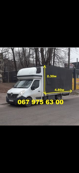 5метровая Грузоперевозки эвакуация домашние переезды мебель животные