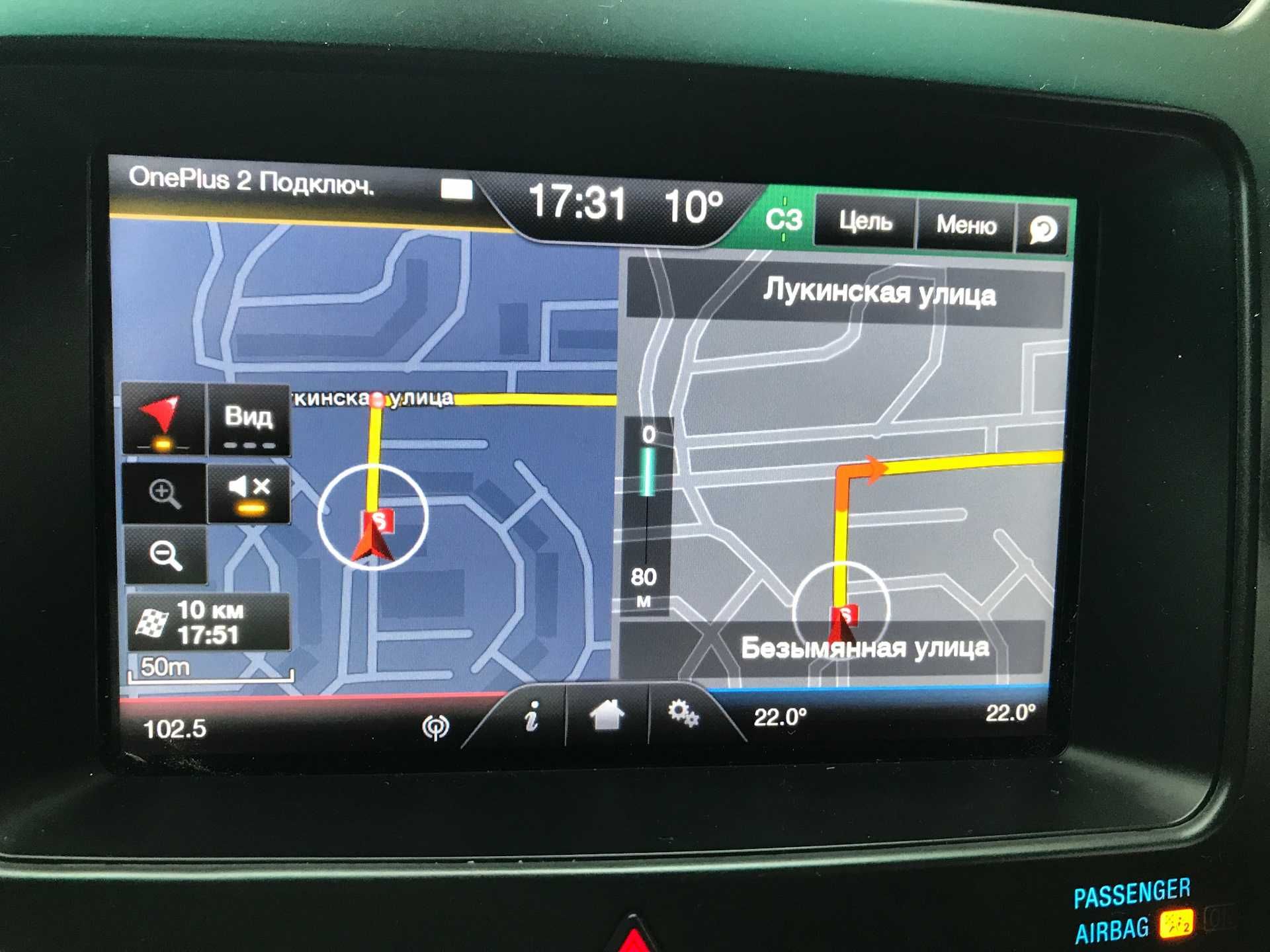 Русификация Прошивка Навигация Адаптация PowerShif Ключи CarPlay MyKey