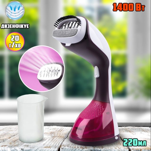 Відпарювач для одягу, праска, утюг, отпариватель Haeger 1282 - 1400 Вт