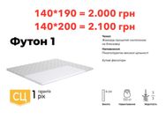 ‼️Топер 140 міні матрац Дормео В НАЯВНОСТІ Доставка