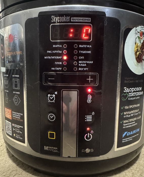 Продам мультиварку REDMOND SkyCooker RMC-M226S
