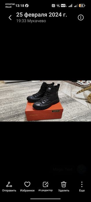 Боти жіночі демісезонні 39 р .шкіра