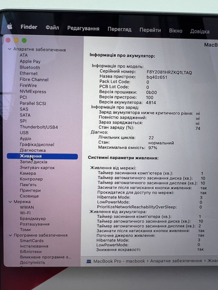 1390$ MacBook Pro 14 2021 MKGP3 M1 Pro / 16 GB / 512gb SSD ІДЕАЛ