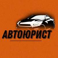 Адвокат ДТП, штрафи ПДР, авто юрист Київ