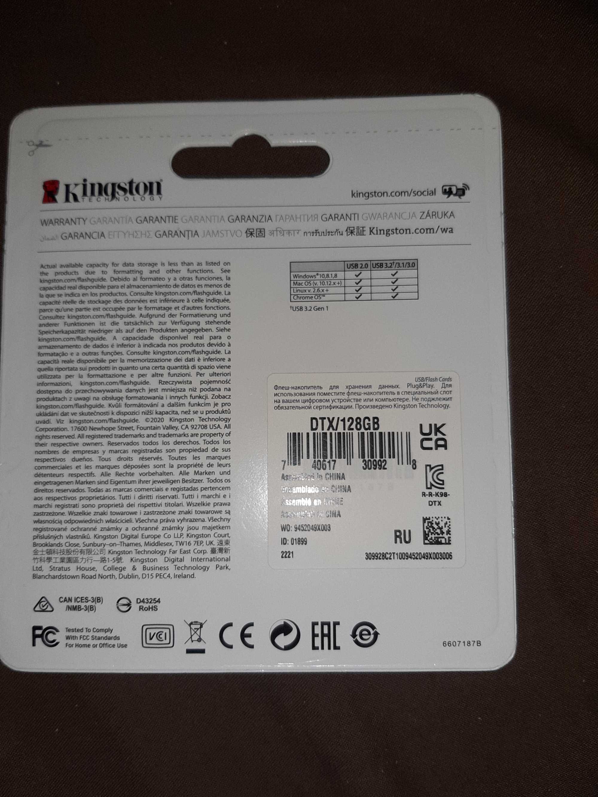 флэшка kingston 128gb(новая)usb3.2