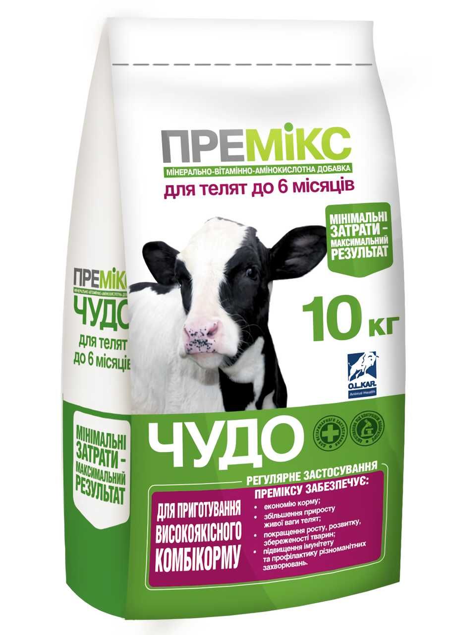 Премікс Чудо 1% для телят до 6 місяців мішок, 10 кг O.L.KAR.