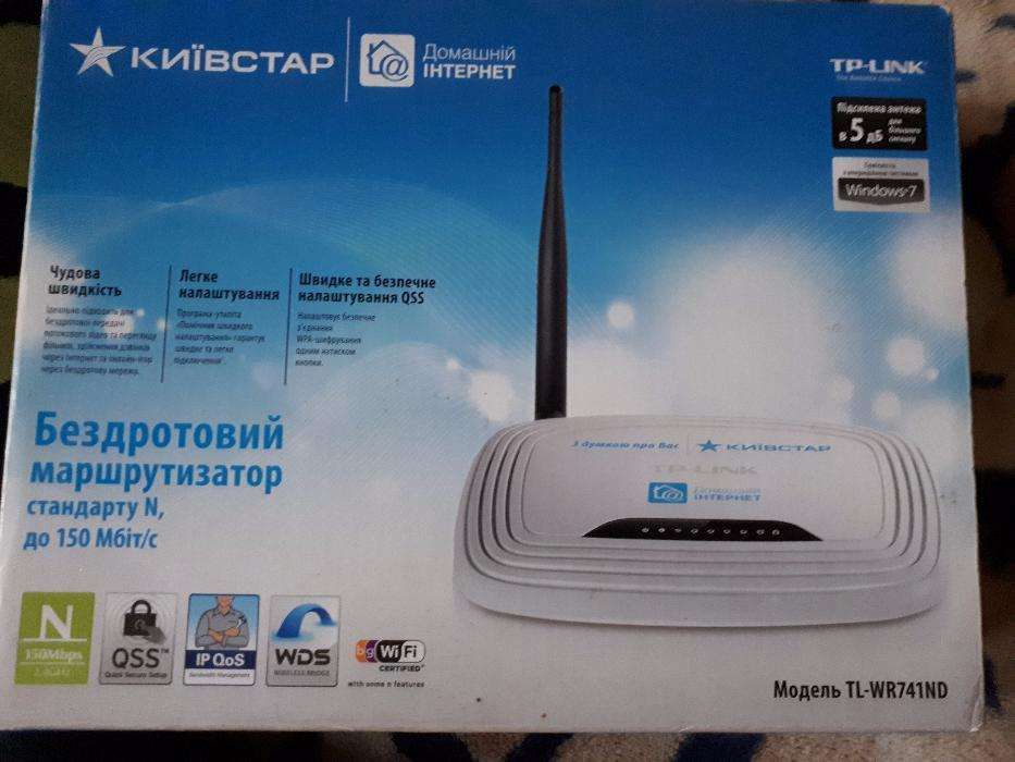 модем TL-WR741ND