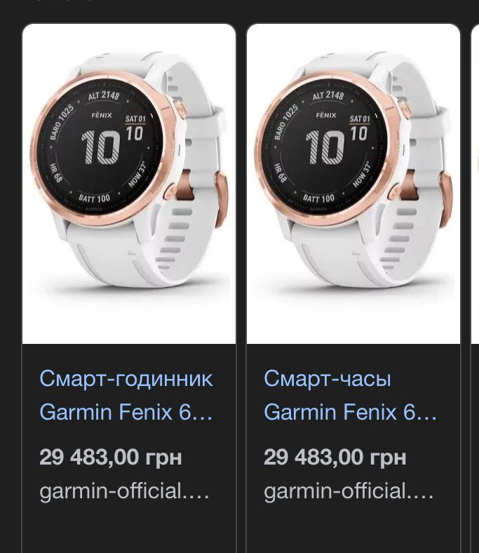 Годинник Garmin Fenix 6S Pro Rose Gold