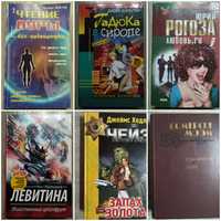 Книги разной тематики 13.