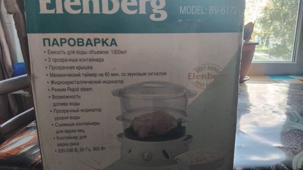 Пароварка Elenberg