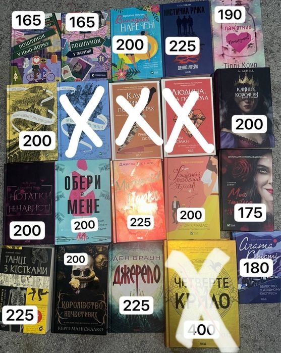 3 книги за 500 грн.