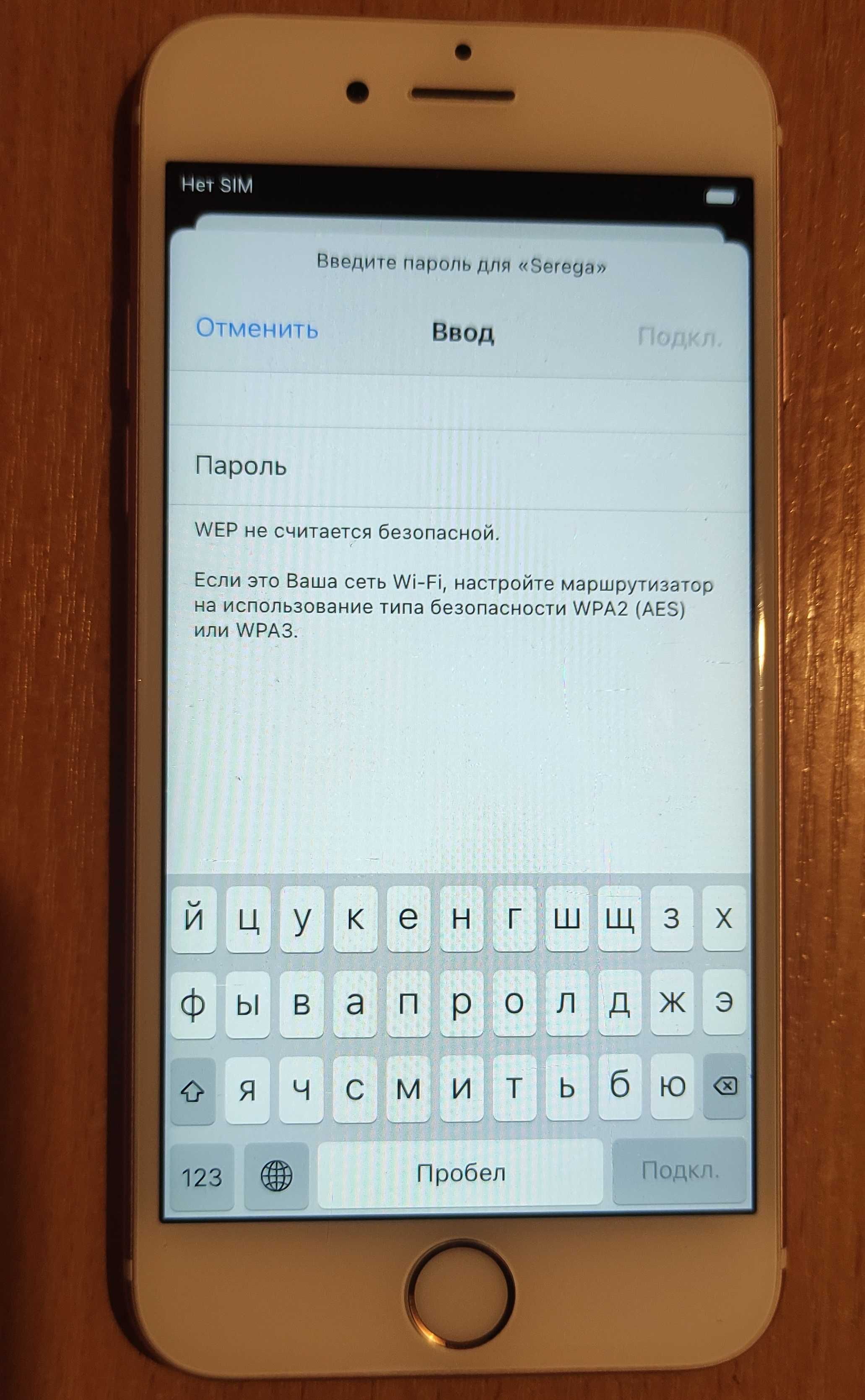 iPhone 6s 64GB rose gold в отличном состоянии! ОРИГИНАЛ!