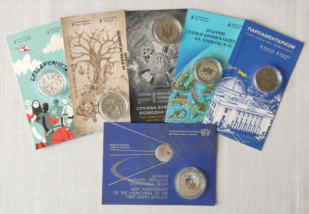 Пам'ятні монети України