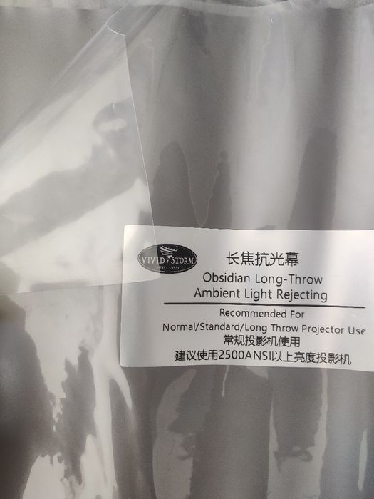 Зразки екрану Vividstorm для проектора