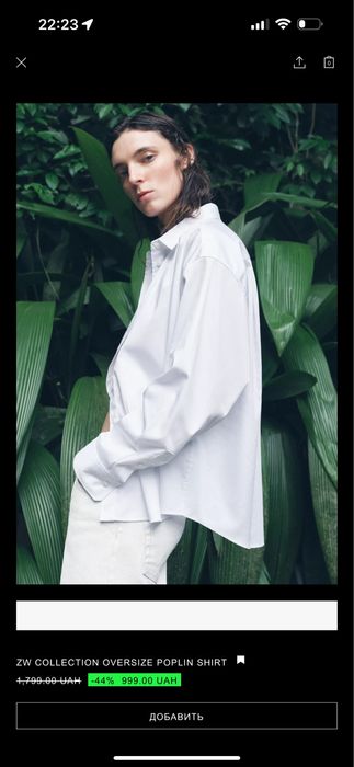 Біла сорочка zara нова