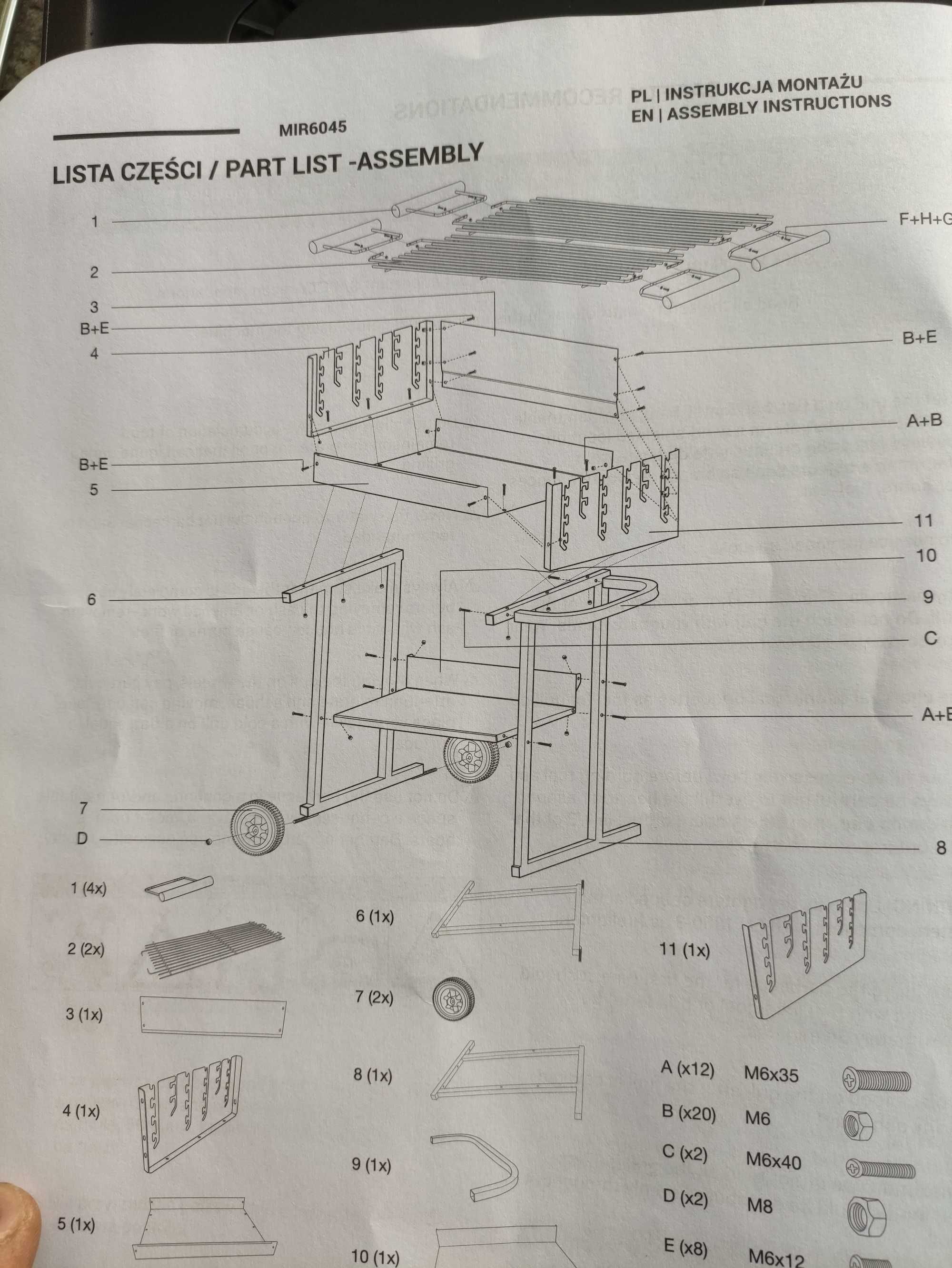 Гриль, BBQ Line, MIR6045