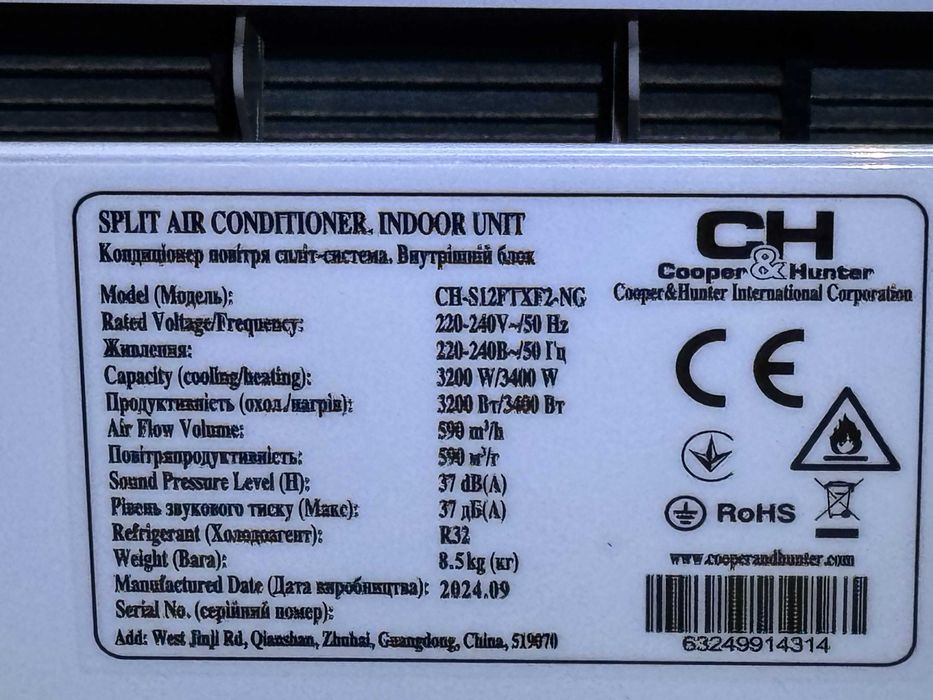 Кондиціонер Cooper&Hunter Vital Inverter CH-S12FTXF2-NG