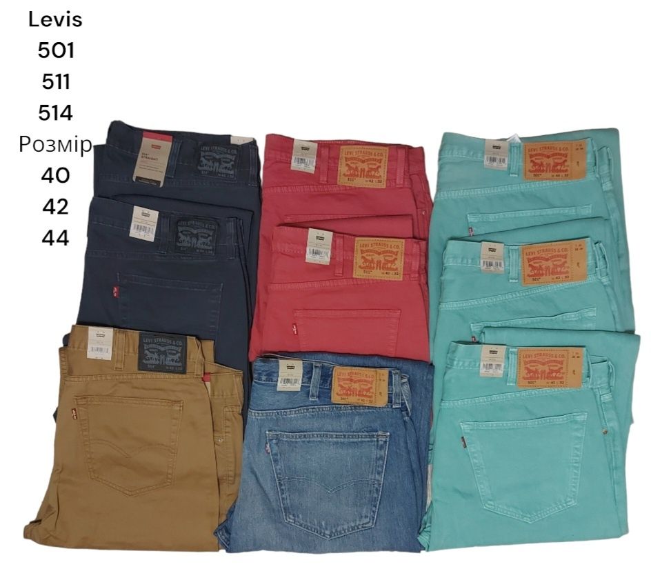 Levis 501 511 514 оригiнал Великi розміри