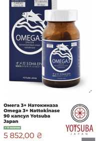 Витамины OMEGA 3 Yotsuba Япония