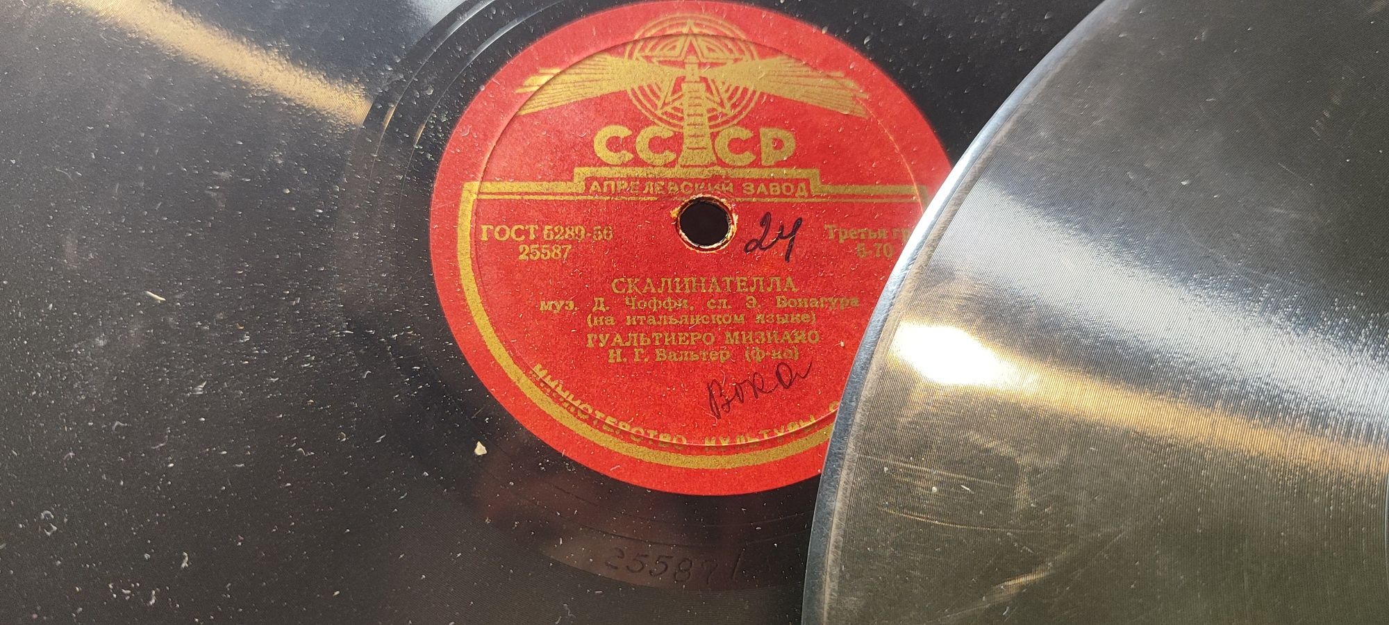 Продаю пластинки