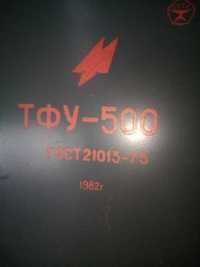 Трансформатор фидерный  ТФУ- 500