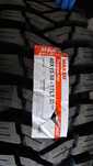 Maxxis Trepador 40r17 Novos