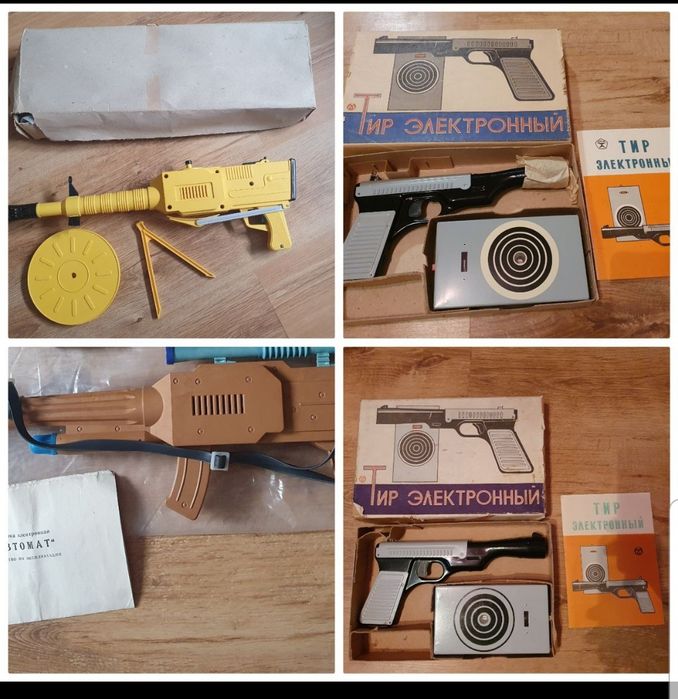 Игрушка Іграшка СССР Пулемет Кулемет Автомат Пистолет Тир