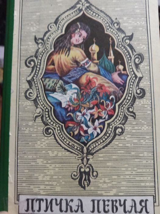 Птичка певчая Чалыкушу