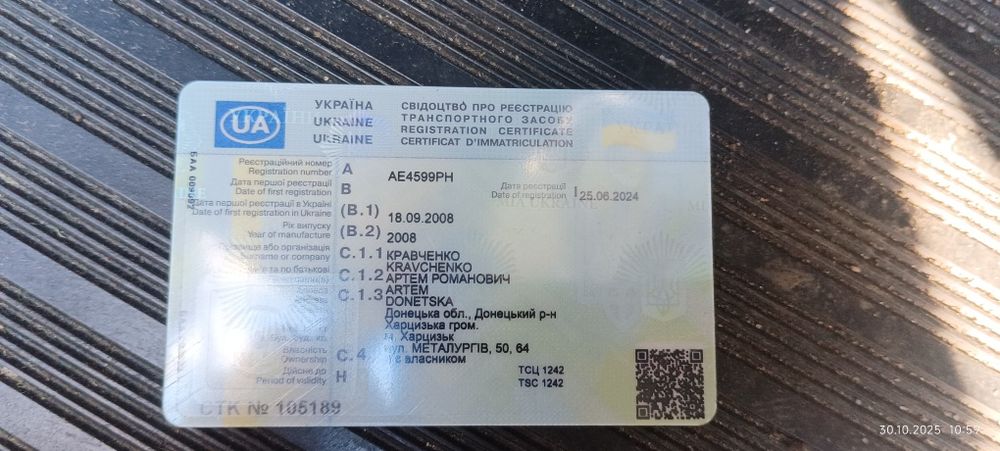 Продам тату на ходу технически исправна, все вопросы по телефону