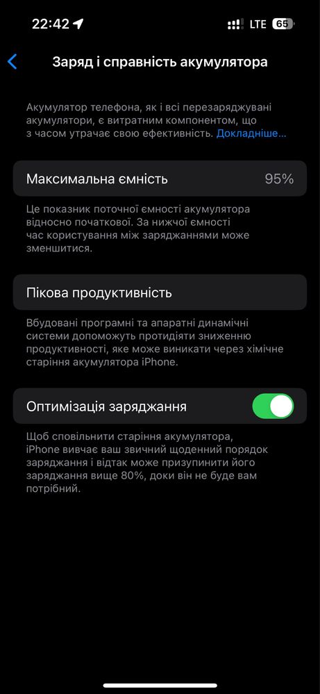 Iphone 14 pro 128 ідеальний стан повний комплект