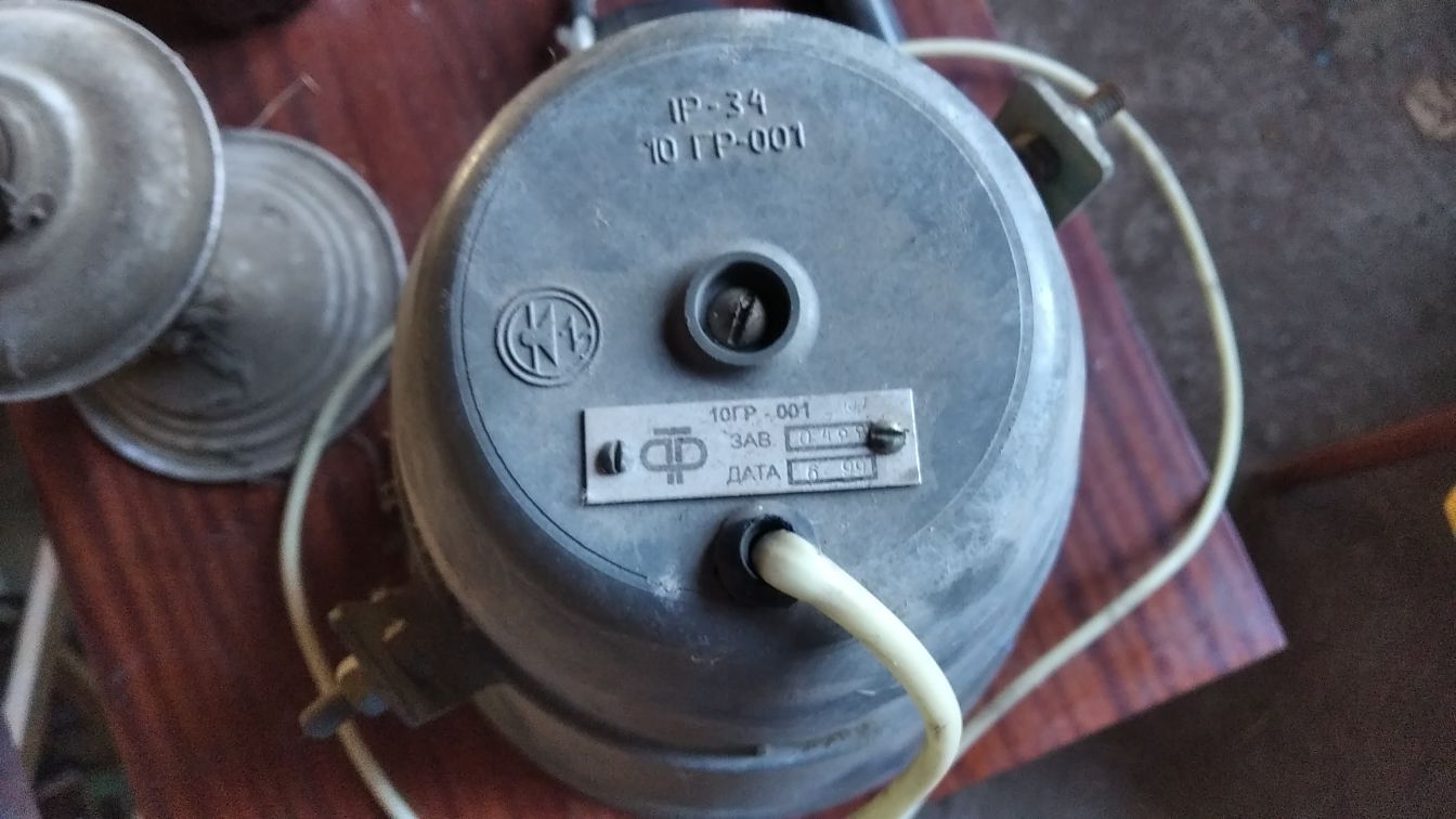 Громкоговоритель Рупорный 10 ГР-001