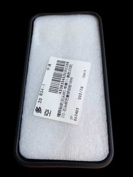 ETUI FC Barcelona na telefon IPhone 11 + GRATIS