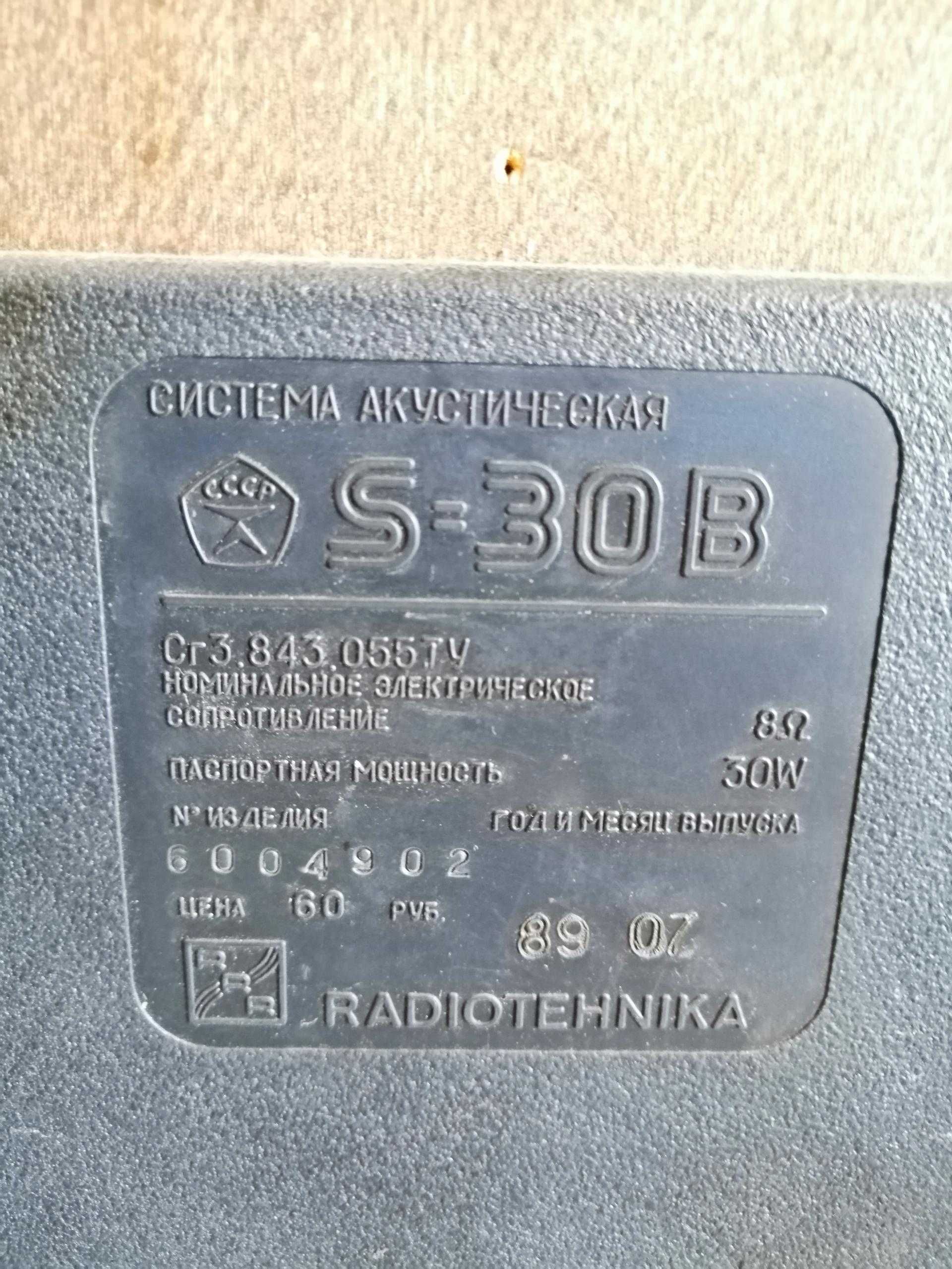 Colunas som antigas 30w - RADIOTECHNIKA