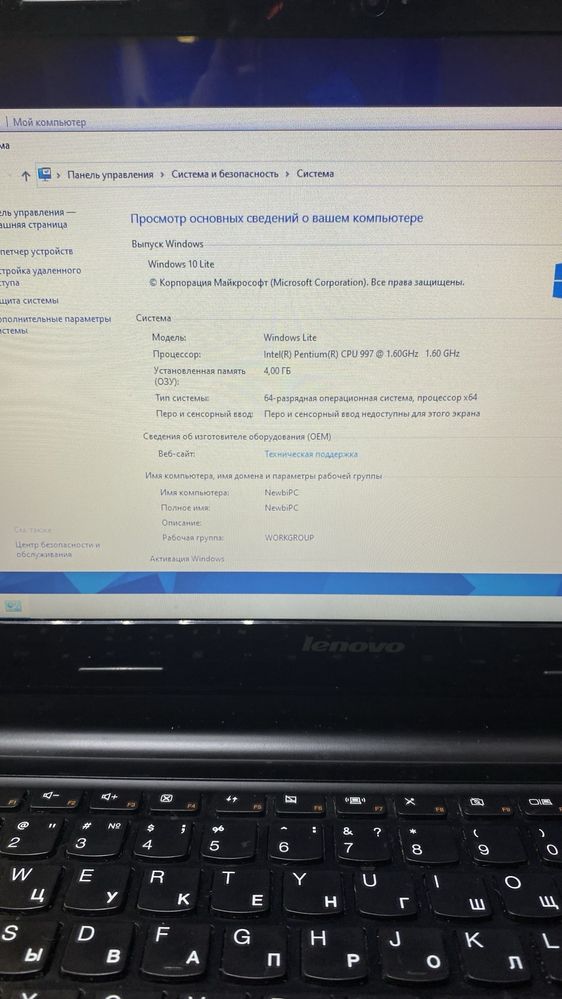 Ноутбук Lenovo s400