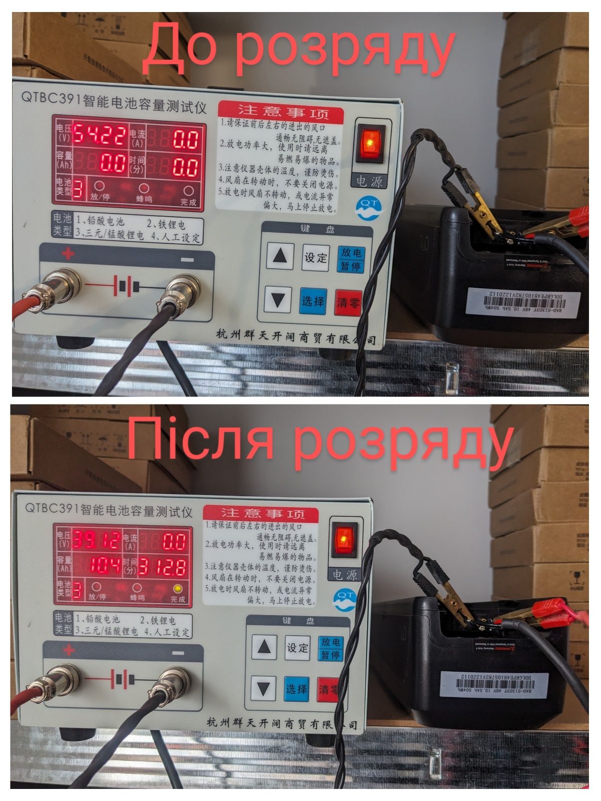 Аккумулятор в корпусі  для электровелосипеда на раму 48v 10,5Ач