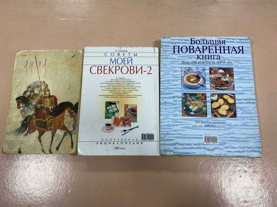 Книжки по біології "Генеза", "Освіта" за 7-11 клас