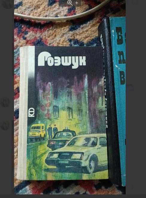 Комплект книг із серії Пригоди.фантастика
