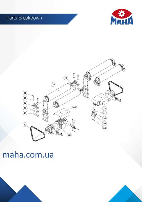 Запчасти и комплектующие для оборудования MAHA МАХА запчастини