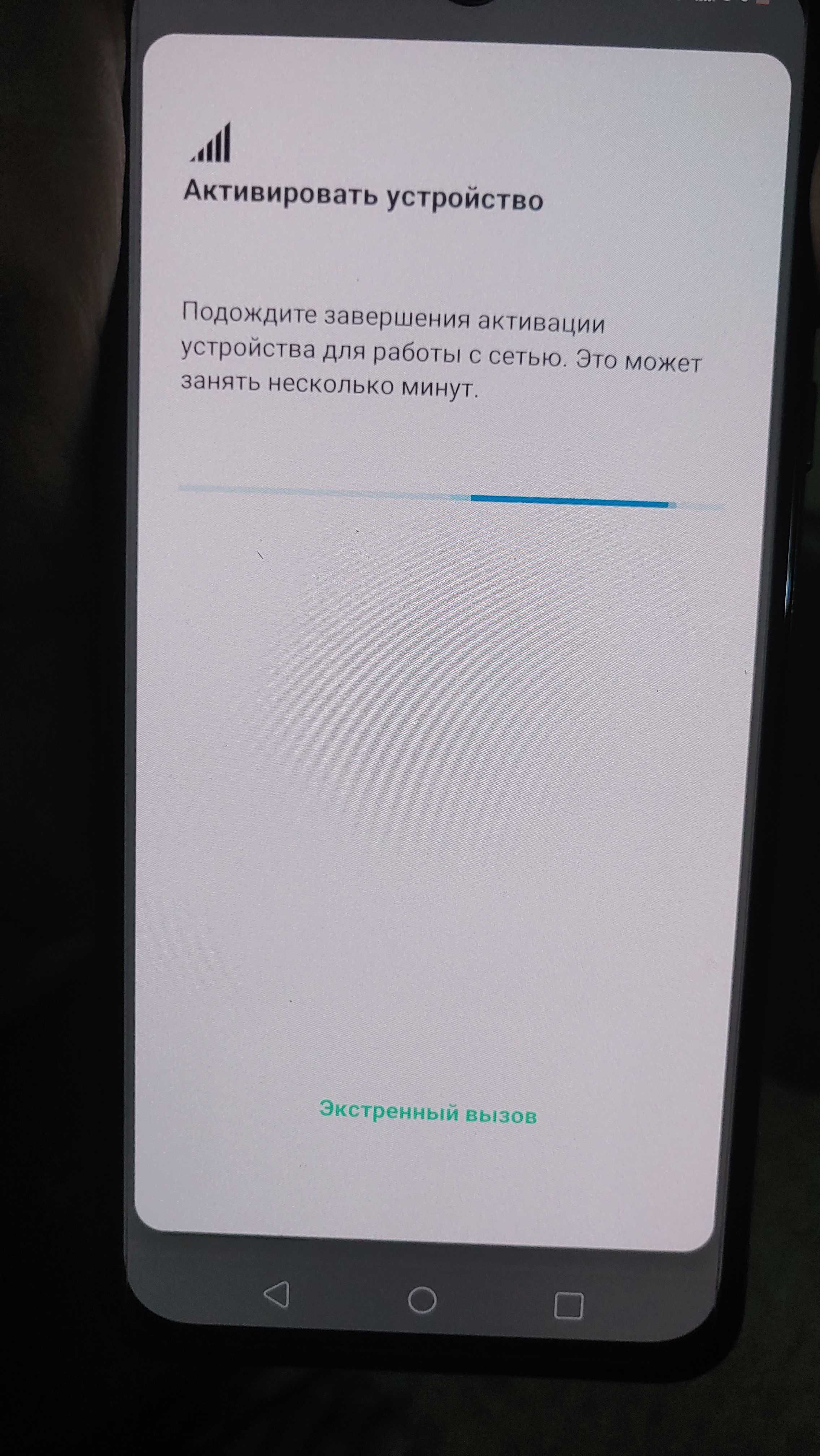 Смартфон LG G8X ThinQ