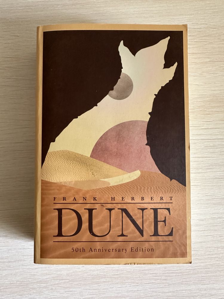 Frank Herbert - Dune / Френк Герберт - Дюна