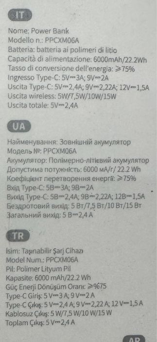 Павер Baseus Power Bank Magnetic Wireless 6000mAh 20W White PPCX020002